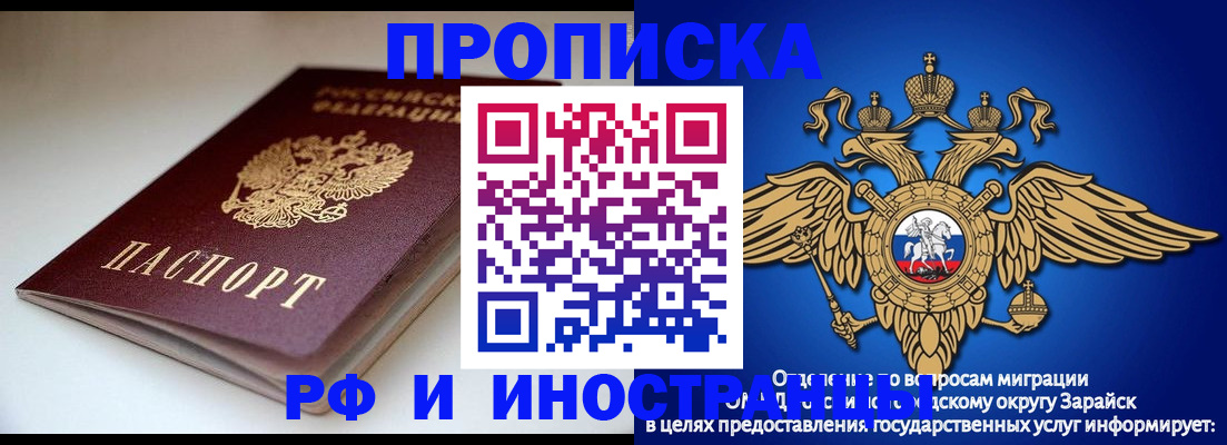регистрация для школы в Осе